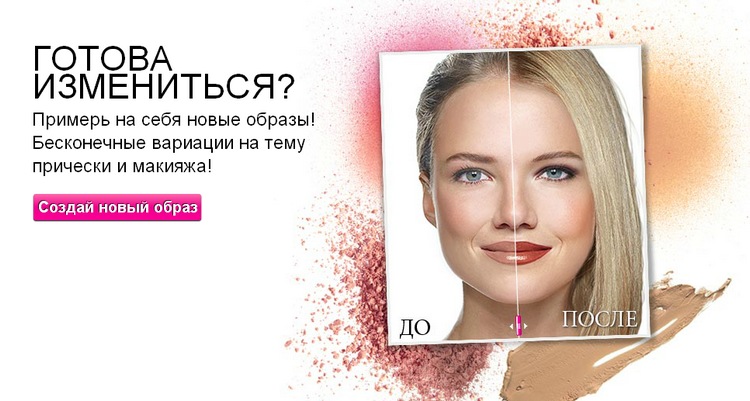 Джемпер женский эйвон доставка