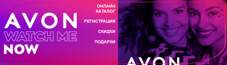 Крем для лица сбалансированная матовая кожа avon