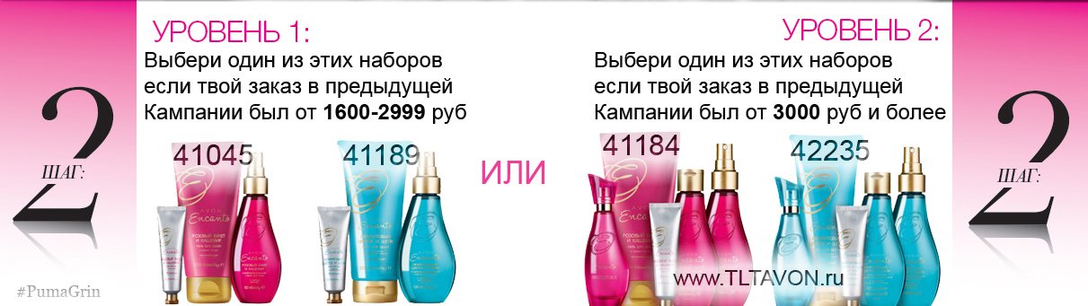 Шаг 2 Шаг 2
