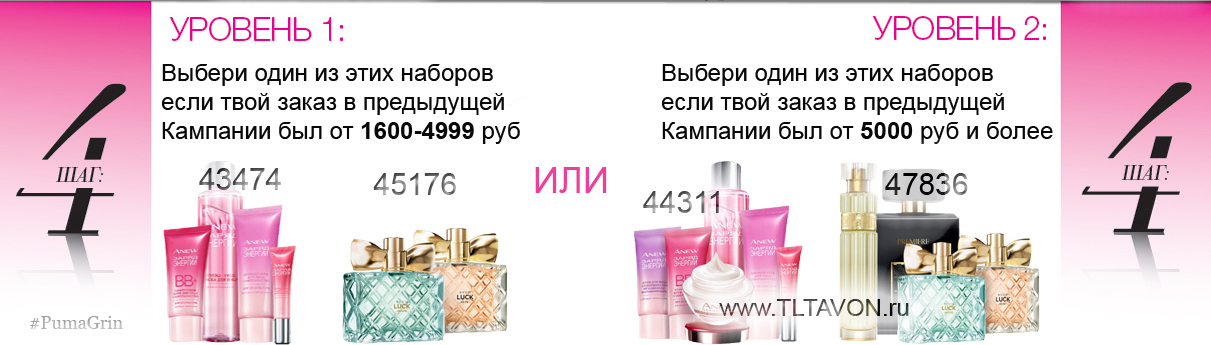Шаг 4 Шаг 4