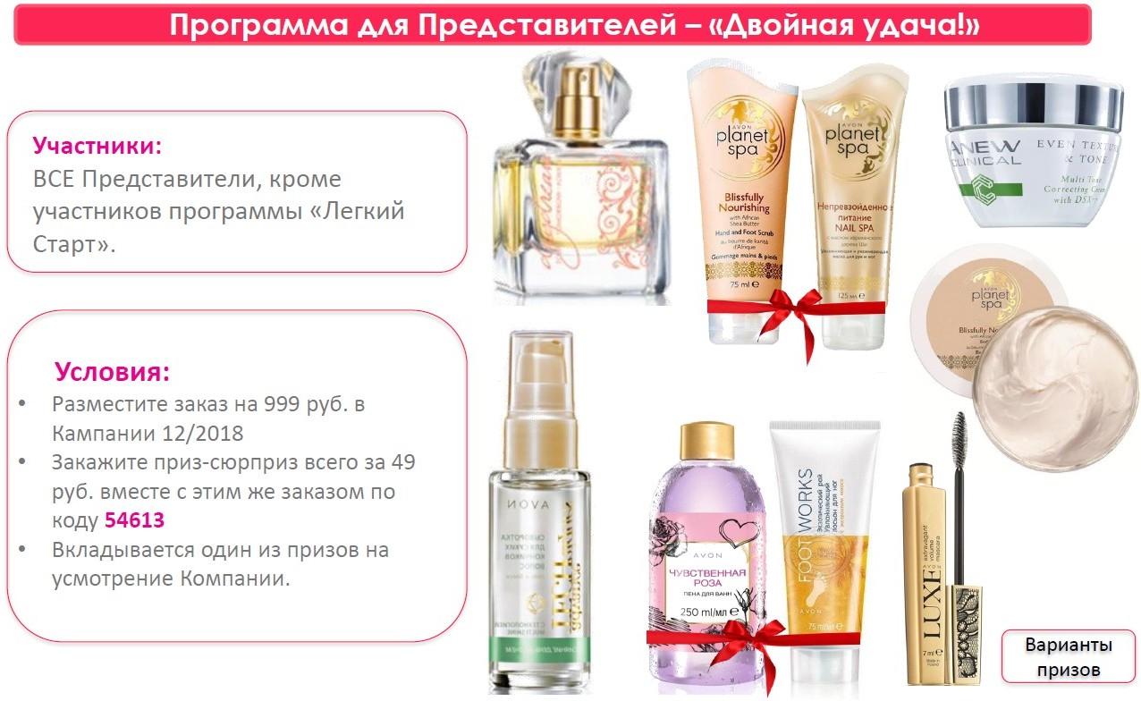 двойная удача двойная удача