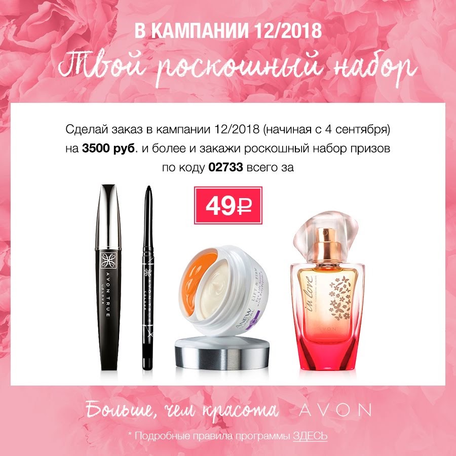 https://tltavon.ru/pics/_mof_c12.jpg повторный заказ