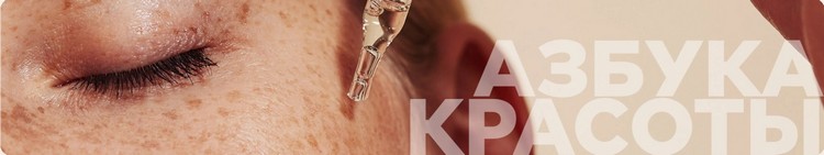 Азбука красоты фаберлик Азбука красоты Faberlic