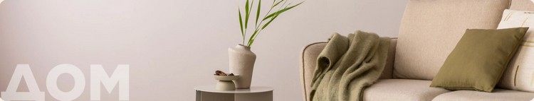 Продукция Фаберлик Продукция Faberlic