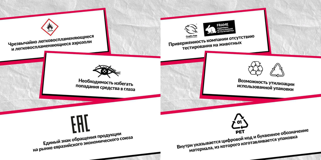 как читать этикетку товара эйвон