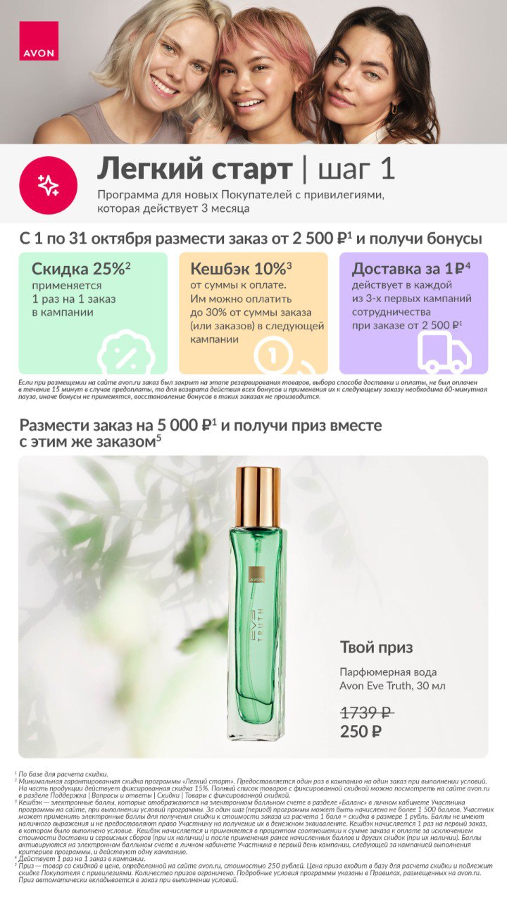 Приз новым представителям