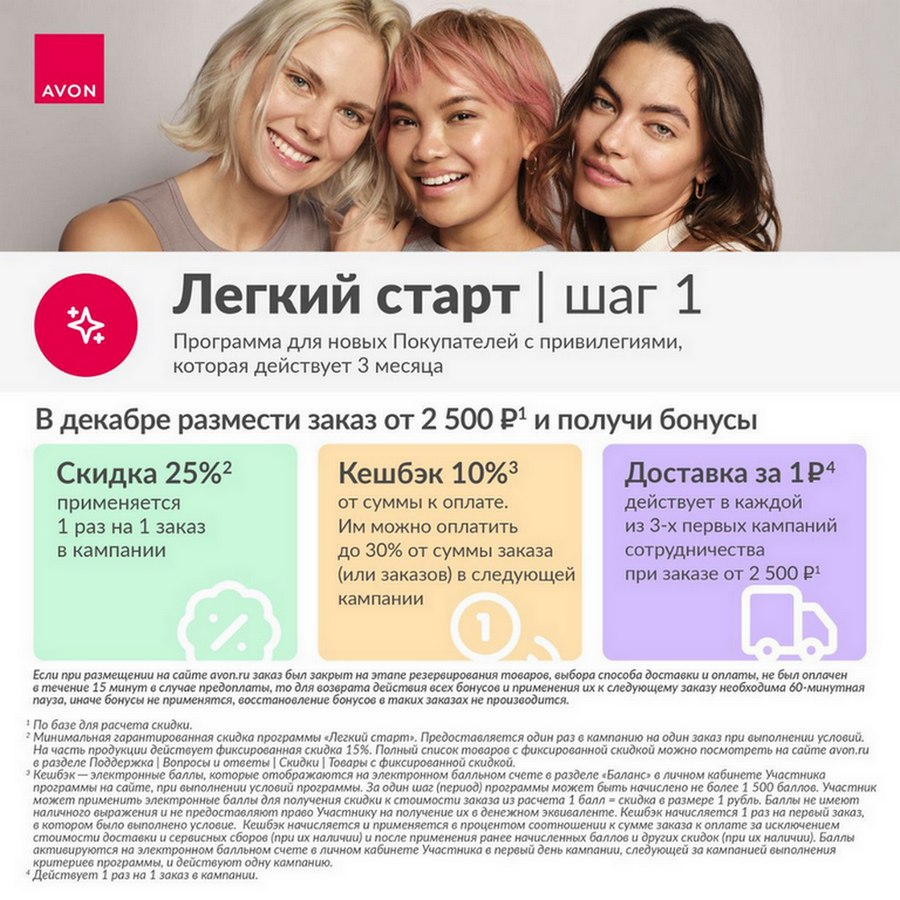 Приз новым представителям