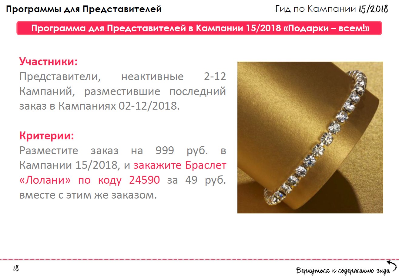 Подарки всем Подарки всем